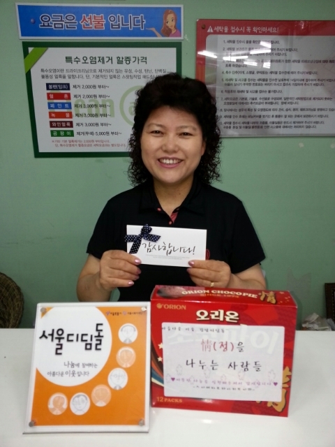 명화복지관에서 명화복지관에서