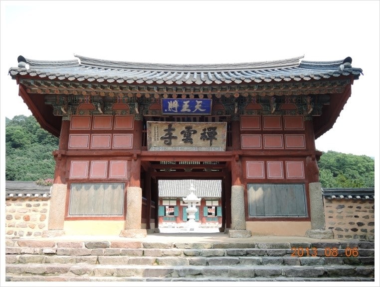 (고창/가족) 선운사[13.8월/2차] 선운사 : 네이버 블로그