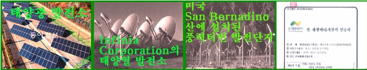  신재생에너지 의무할당제(RPS)와 공급인정서(REC)의 의미
