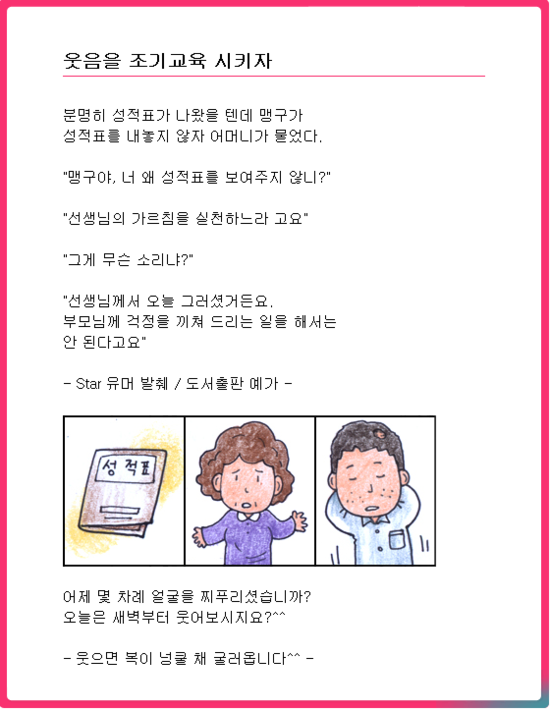 효심
