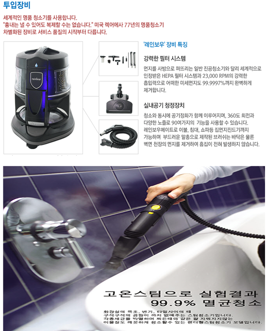  양주신도시옥정입주자,양주신도시옥정,양주신도시옥정청소,양주신도시옥정공동구매,양주신도시,양주신도시입주청소,양주신도시옥정새집증후군,양주신도시옥정피톤치드,양주신도시옥정마루코팅,양주신도시옥정줄눈시공,기흥더샵 프라임뷰,백현마을4단지,판교역효성인텔리안