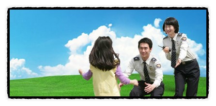  경찰아카데미 19차 [광주광산경찰서] 힐링 특강 (직장 내 성희롱 예방교육/청렴)