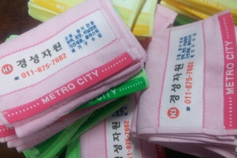 경성자원 이미지