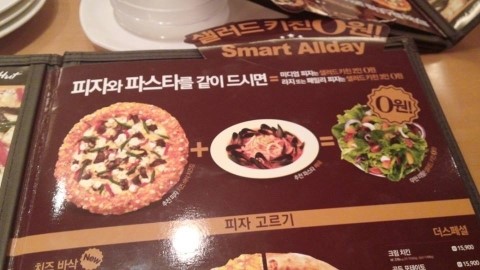  돈암동 피자헛에 가다(샐러드 0원?)