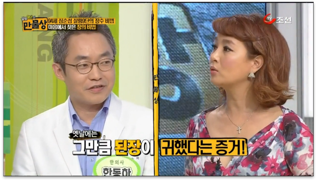 장수웰빙식품 이미지