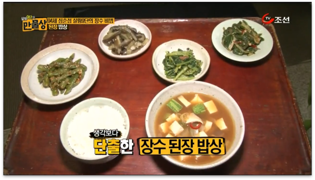 장수웰빙식품 이미지
