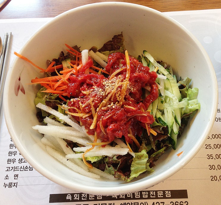  [대구맛집]남산동 - 고기/육회가 생각날때, 맛집 최고집 "최가네고기굽는집"  