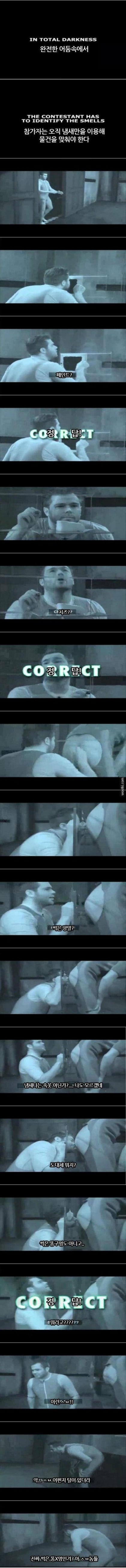 웃짤 모음,엄청 웃긴사진,초웃긴짤방 모음[24번째] : 네이버 블로그, image size:420x5239