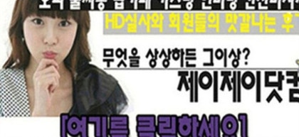 교정녀의 위치정보를 볼 수 있는곳은?? : 네이버 블로그 교정녀의 위치정보를 볼 수 있는곳은?? : 네이버 블로그