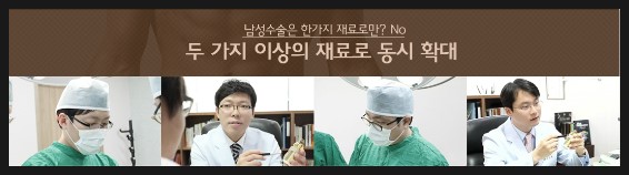  (중랑구 비뇨기과/ 중랑구 남성수술) 쿨맨 비뇨기과 천호점 더블 복합수술       -   강동구남성확대/천호남성확대/구리남성확대/남양주남성확대/중랑구남성확대/하남남성확대/성남남성확대/광진구남성확대/송파구남성확대/가평남성확대/포천나성확대/강원도남성확대/경기도남성확대