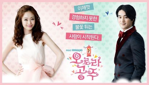  오로라공주 서우림 님(사임당 분)의 멋스러운 의상 협찬중~