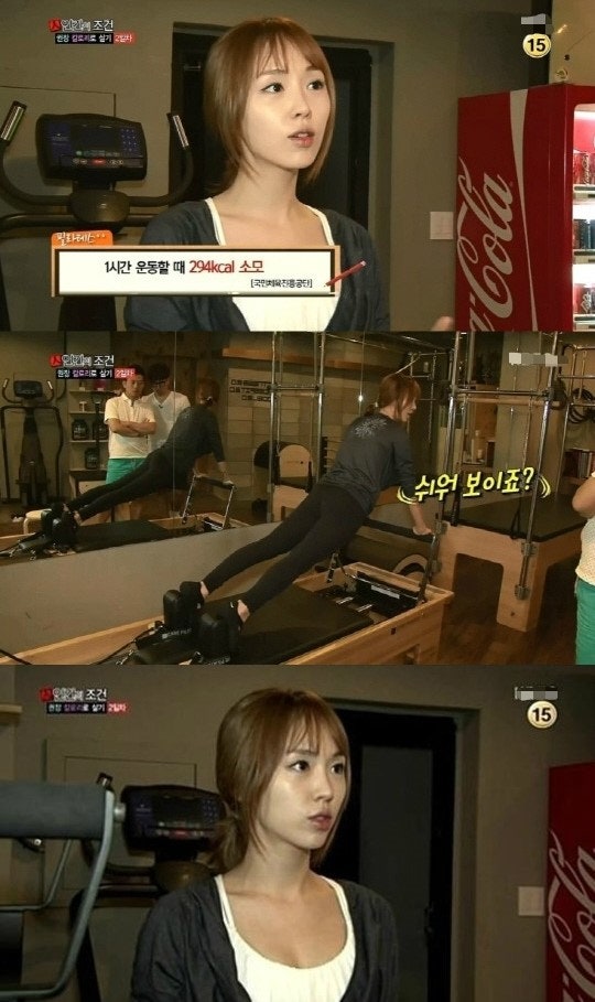 필라테스 강사 박초롱