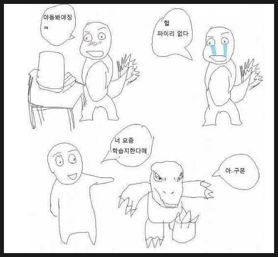 어이없지만 재미있는 동물 이름 개그 : 네이버 블로그 어이없지만 재미있는 동물 이름 개그 : 네이버 블로그