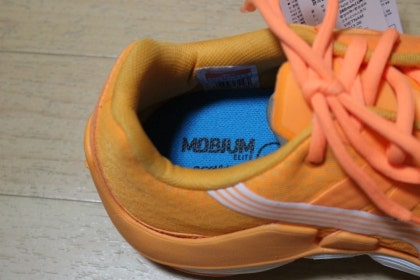 Puma mobium elite glow hot sale