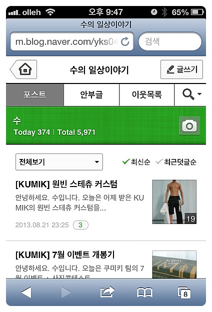  방문 조회수??