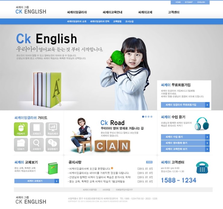  홈페이지 디자인_11
