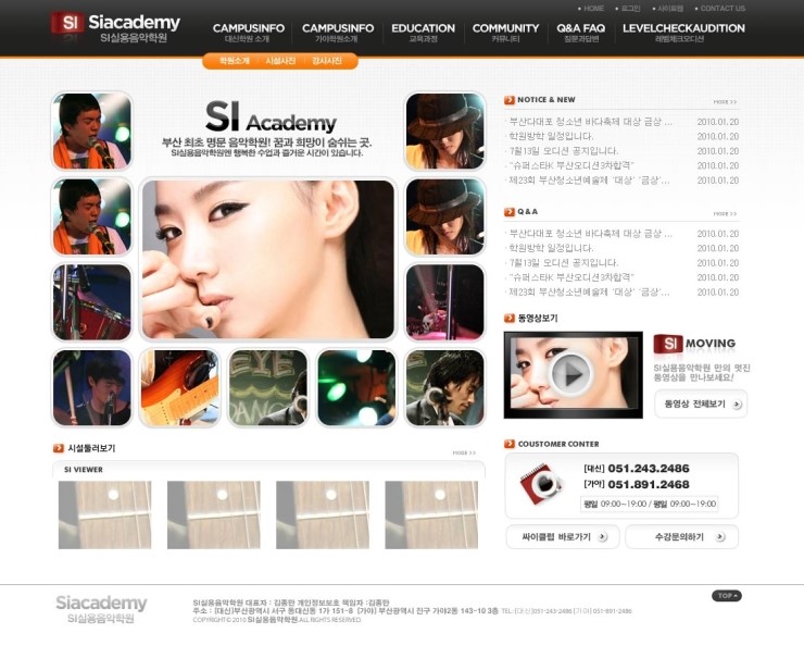  홈페이지 디자인_04