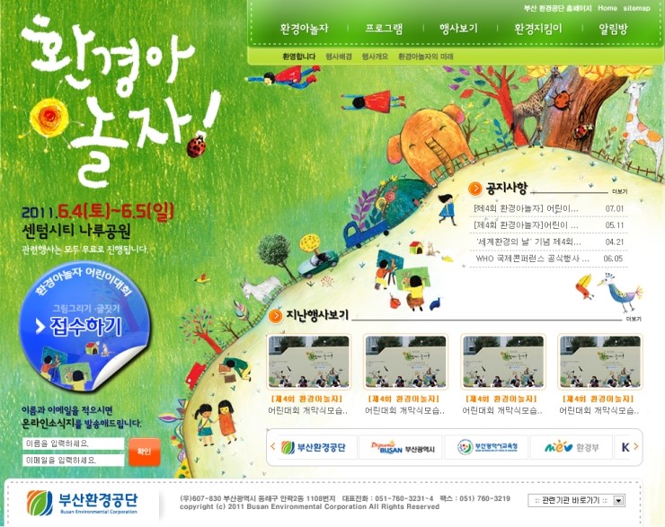  홈페이지 디자인_08