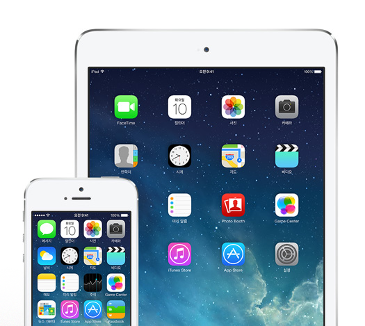 애플 이벤트 - iOS7 & 아이폰5s & 아이폰5c