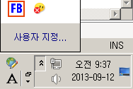  파일 백업 프로그램 FBM(File Backup Manager) Ver 1.40 업그레이드 되었습니다^^
