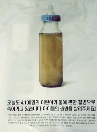  비커넥트 팔찌