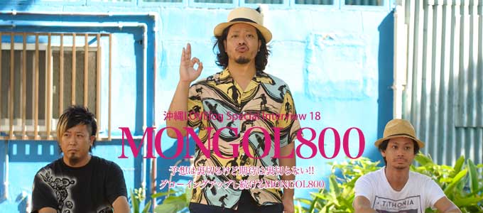 Soffet With Mongol800 ひとりじゃない 혼자가 아니야 네이버 블로그 Soffet With Mongol800 ひとりじゃない 혼자가 아니야 네이버 블로그