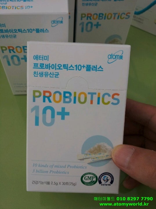 애터미 프로바이오틱스/유산균 회원가격 구매후기