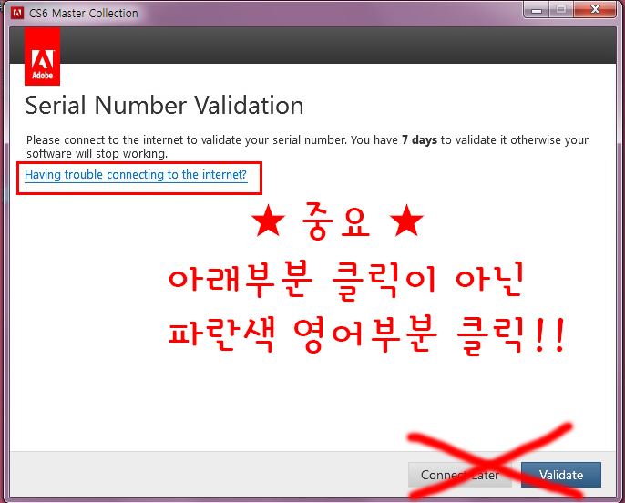 Cs6설치방법 Cs6마스터콜렉션 설치방법 Adobe Cs6 Master Collection 설치방법 Cs6 By 뽀르 네이버 블로그