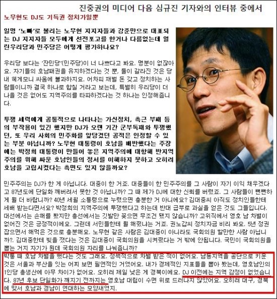  나라 팔아먹은 부패왕 비리 총 망라 (펌)
