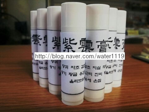  가을피부의  필수품~