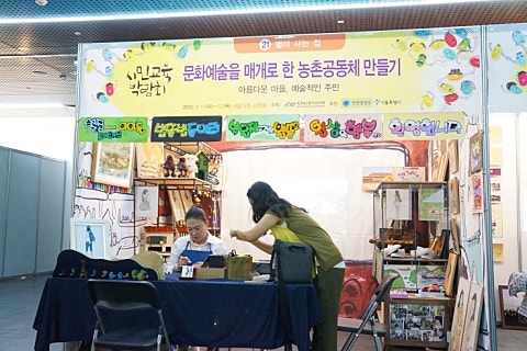 별이사는집 이미지