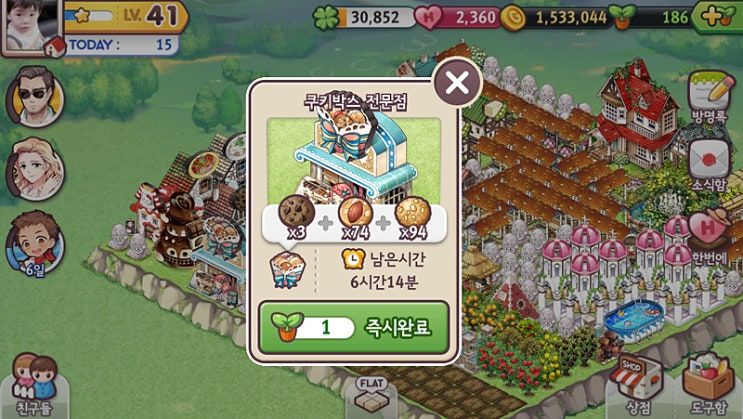  [아이폰-경영게임]이웃과 함께 마을을 경영하자! #카톡#에브리타운 주간퀘스트 (2013년9월24일~9월30일)