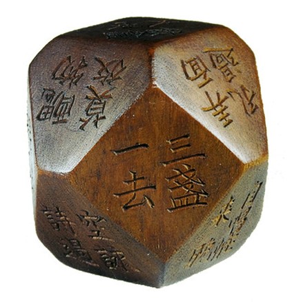  주령구,주령구놀이,주령구만들기,