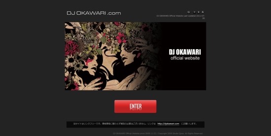 Flower dance듣기/악보,mp3다운-DJ 오카와리 : 네이버 블로그