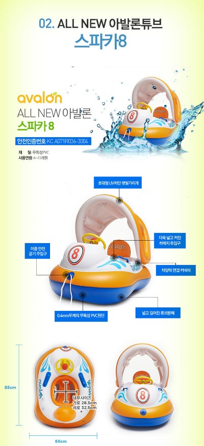  [이 아기가 여름 나는 법] avalon튜브, 갭래쉬가드 수영복 (긴팔수영복)