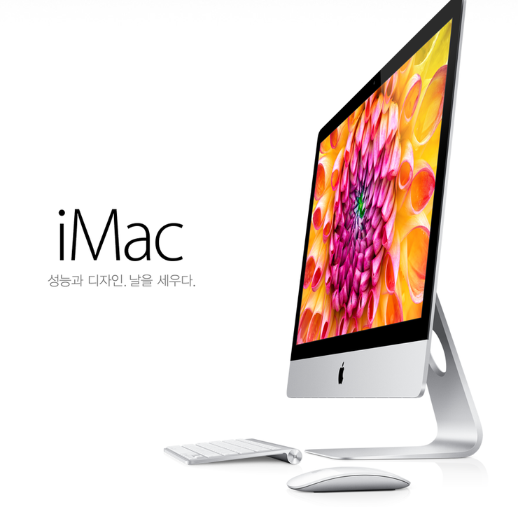 2013년형 아이맥 출시! 하스웰 플랫폼 기반의 신형 iMac