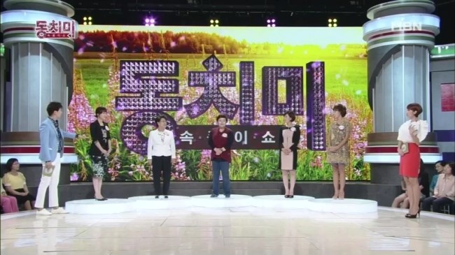  양소영변호사, MBN '동치미' 45회 출연 (2013.9.21) - 남편은 바보다