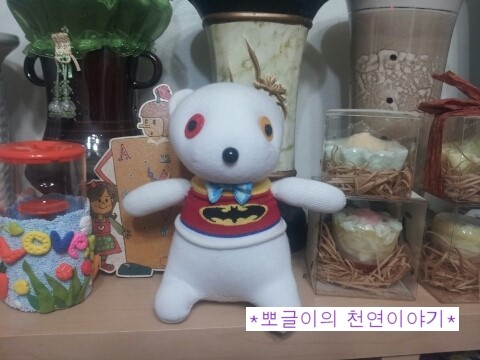   빼곰을 닮은 넌 누구니?
