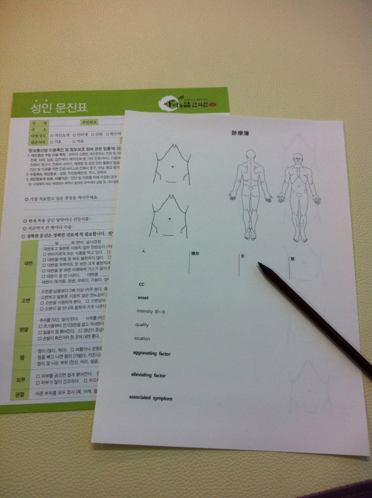  두장의 종이와 한자루의 연필
