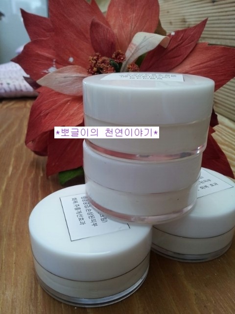  달팽이  럭셔리 영양크림
