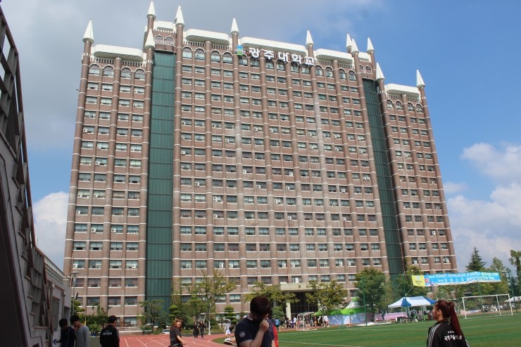 2013 ê´'ì£¼ëŒ€í•™êµ Lalala ëŒ€ë™ì œ ì¶•ì œ ê²½ì˜ëŒ€í•™ í•™ìˆ ì œ ë„¤ì´ë²„ ë¸