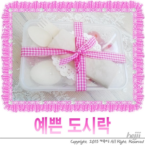 소풍엔 :: 예쁜 일회용 도시락용기 파는곳, 예쁜 도시락 만들기♪