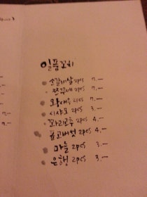 모노디 전각디자인 5.6주차 음각 양각 한글새기기 : 네이버 블로그