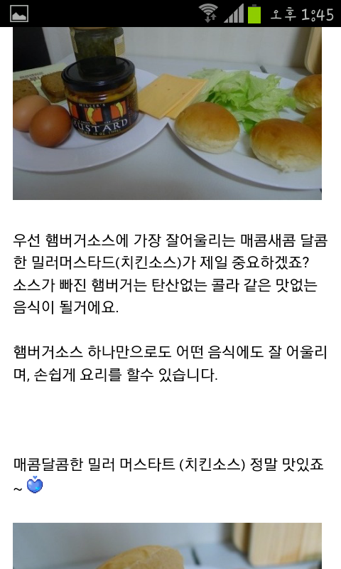  10월 04일 모바일 포스트