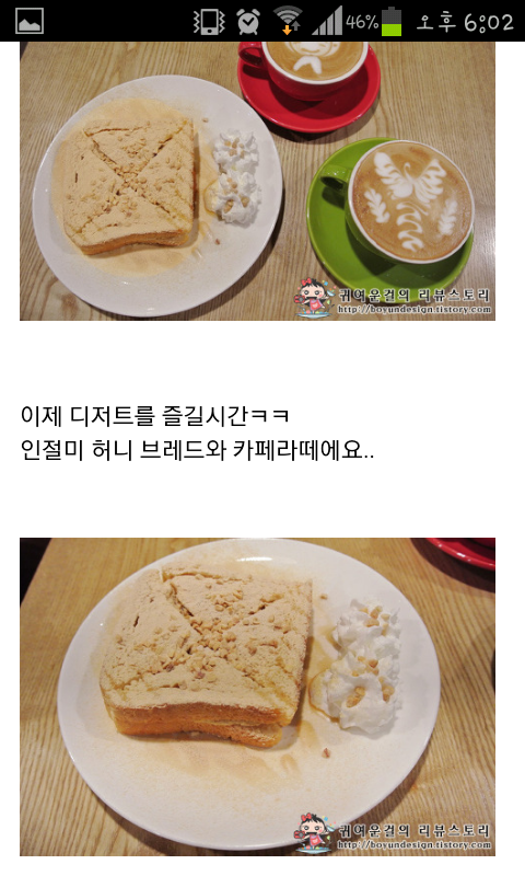 10월 04일 모바일 포스트