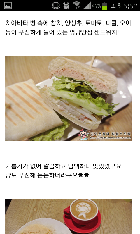  10월 04일 모바일 포스트