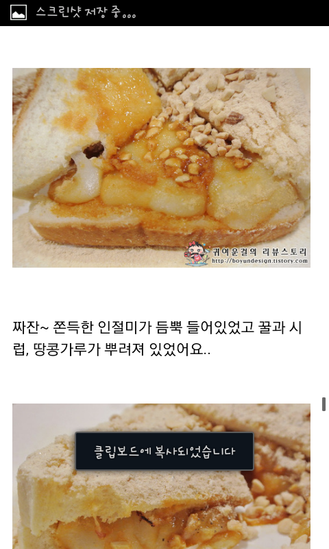  10월 04일 모바일 포스트
