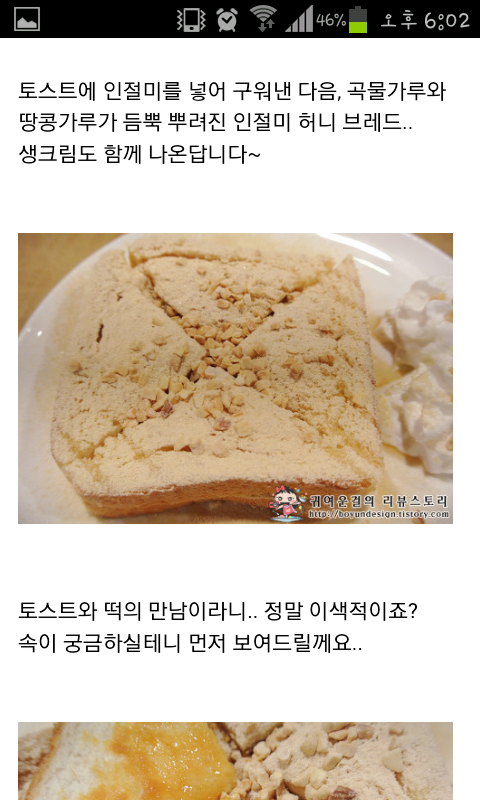  10월 04일 모바일 포스트
