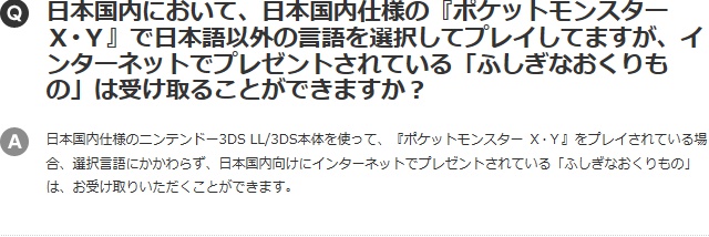 포켓몬 Xy 포켓몬스터xy 에 관한 Q A 네이버 블로그 포켓몬 Xy 포켓몬스터xy 에 관한 Q A 네이버 블로그