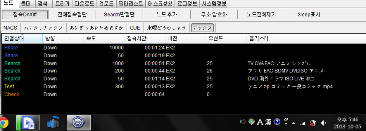  쉐어 포트에러 해결ㅋ_ㅋ..